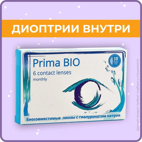   OKVision PRIMA BIO, 6 ., R 8,6, D -17, , 1 .   , -, 