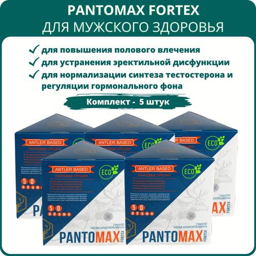 PantoMax Fortex   , - 50 . -  5 .   , -, 