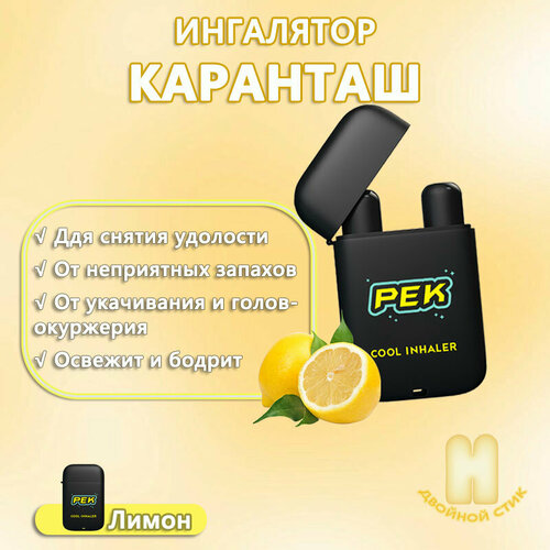 ���������� ������� �������� ��������� ��� ���� �� ������� ������, 1,8�� *2, ��� ������������ ����, �� ��������, ������ �����