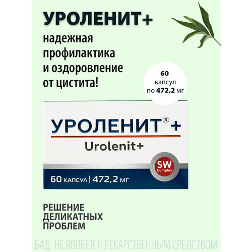 ���������� �������� + ��� ����������� �������, 60 ������ 472, 2 ��