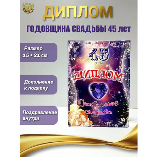 ���������� ���������� ������ �� ��������� �������. ���������� ������� - 45 ���