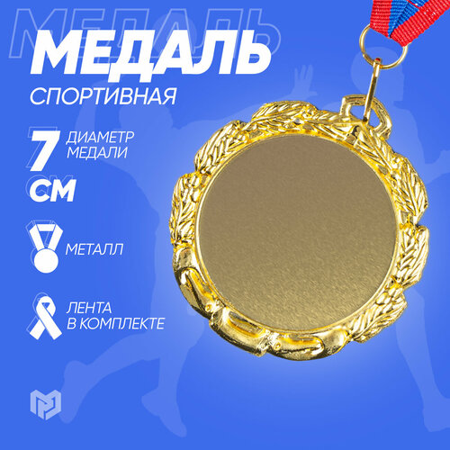 ���������� ������ ���������, ������� 7 ��. � ������ � ���������.