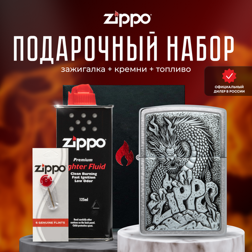  ZIPPO   (   Zippo 48902 +  +  125  )   , -, 