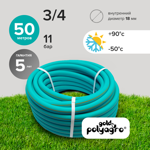 ���������� ����� ���������� 3/4