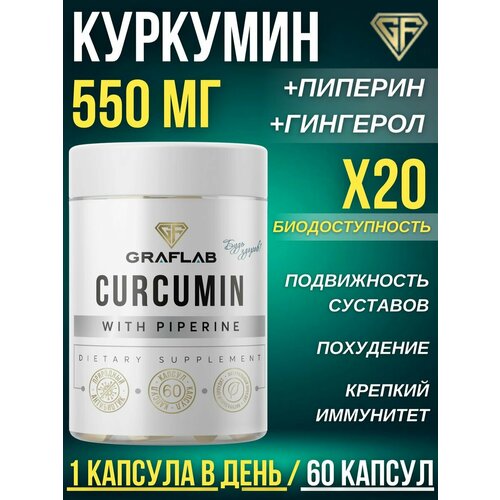   , (curcumin) 60    , -, 