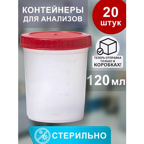 ���������� ���������� ��� ��������. ����������, 120 ��, ����� (20 ��.)