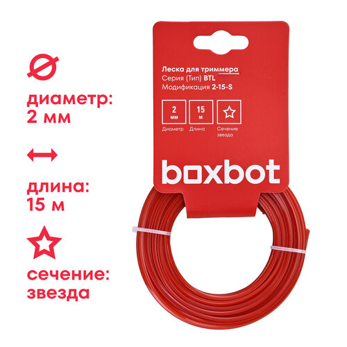   ,  2 ,  15 , , Boxbot BTL-2-15-S   , -, 