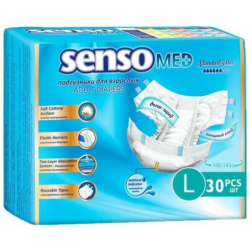    SENSO MED  L 30. (100-145   )   , -, 