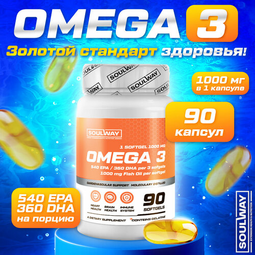  3      ,     ,   , , , , omega 3    , 1000  90    , -, 