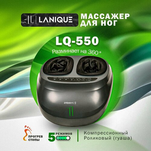   LANIQUE LQ-550         , -, 