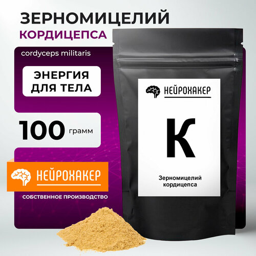 ���������� ������������ ���������� (cordyceps militaris) 100 �����