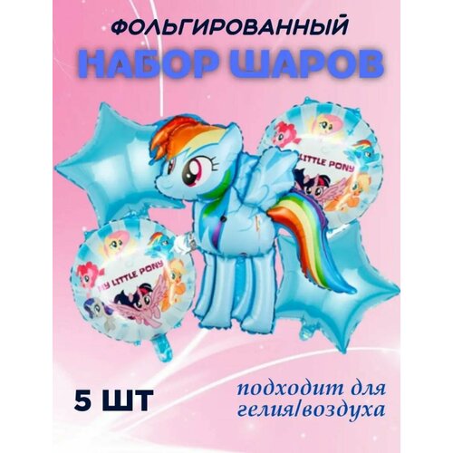    5.   My Little Pony   , -, 