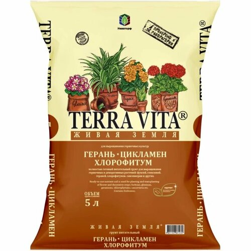      TERRA VITA 5    , -, 