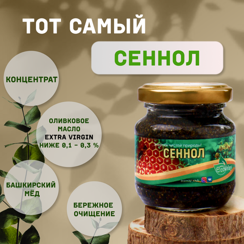 ���������� ������ EcoWay ��� �������� ���������, ���������