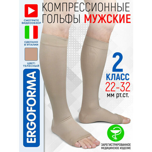    Ergoforma 322, 2 ,     5   , -, 