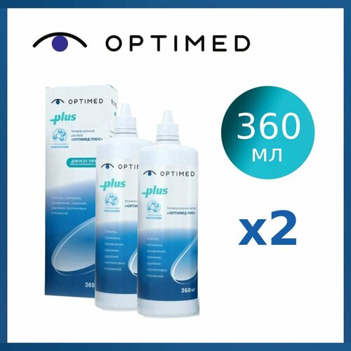  Optimed Plus 360  2,      , -, 