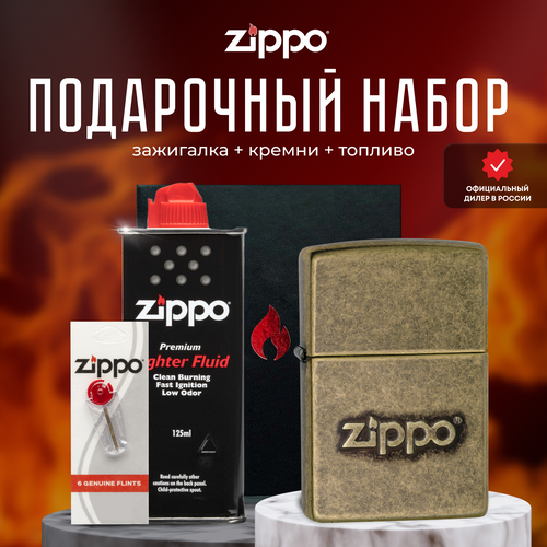   ZIPPO   (   Zippo 28994 Antique Stamp +  +  125  )