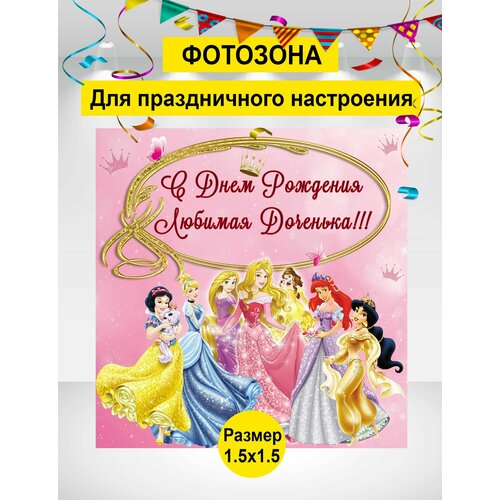 ���������� ������ ��� ���������, �������� ��� �������, ���������, ������� �� �������� 150�150 ��