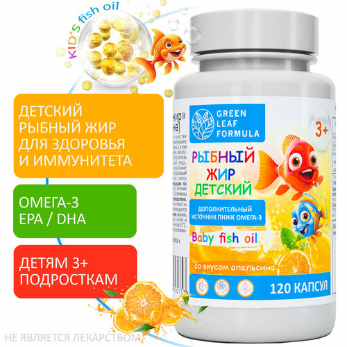        , -3     3 , OMEGA-3 Fish oil, EPA / DHA,      , -, 