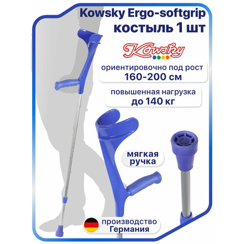 ���������� ������� �������� Kowsky 222KL-Standart (Ergo-Softgrip), ������� � ������ ��� ������, ����������,