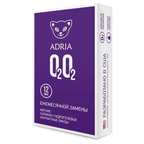 ���������� ���������� ����� �� ����� ADRIA O2O2, 12 ��., R 8,6, D -1, 1 ��.