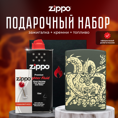  ZIPPO   (   Zippo 48907 Dragon +  +  125  )   , -, 