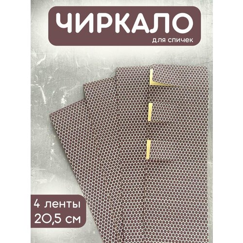 ���������� ������� ��� ������, ������ � ����� ������ 4 �����