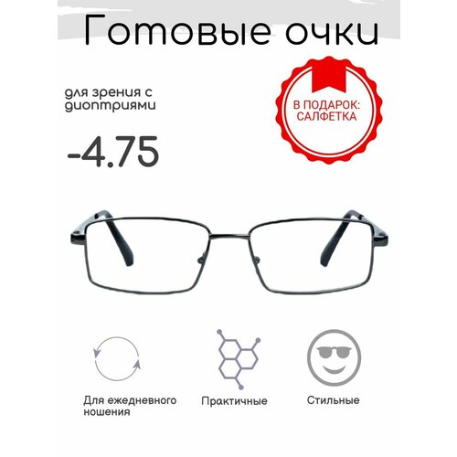 ���������� ������� ���� ��� ������ -4.75 , �������������, �� 66-68