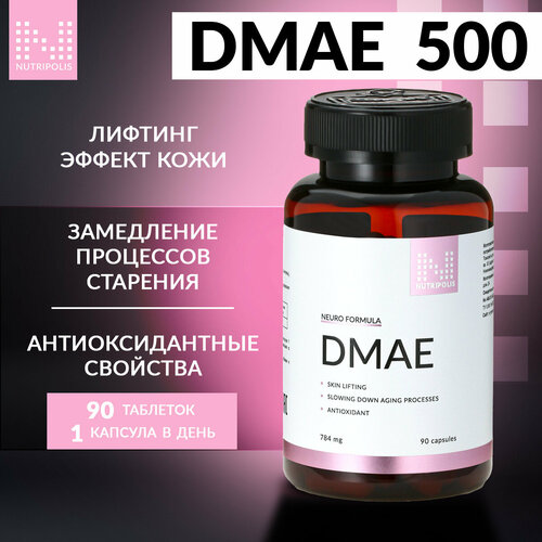 DMAE    NUTRIPOLIS, ,     , -, 