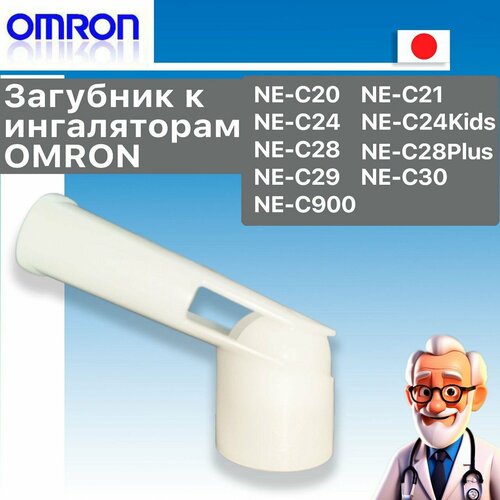  Omron     , -, 