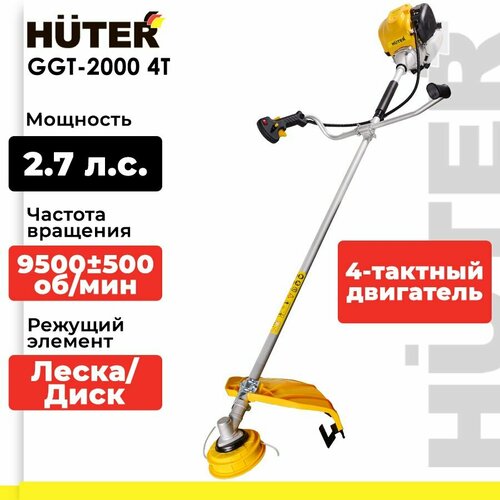   /  GGT-2000 4 () Huter   , -, 