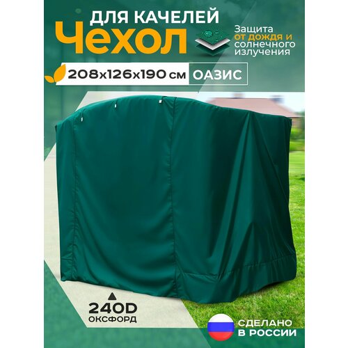 ���������� ����� ��� ������� ����� (208�126�190 ��) �������