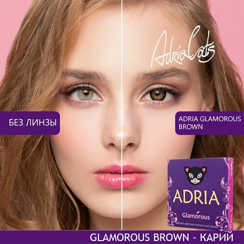    ADRIA Glamorous, 2 ., R 8,6, D -9, brown, 1 .