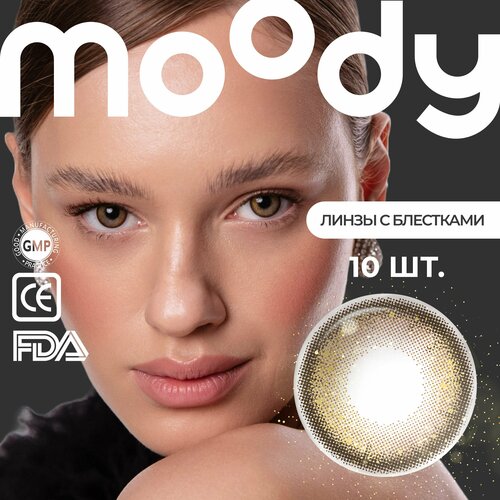 ���������� ����������� ���������� ����� Moody Cosmo Disco, 10 ��., R 8,5, D -5,5, 1 ��.
