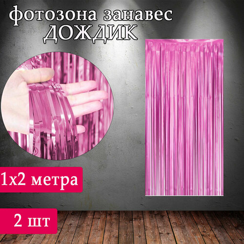 ���������� ������ ������� ��� �������� ��������������� ����� 2 �� /�������� ��� �������� /������� ������ ��� ��������, �������, ����� 2 ��