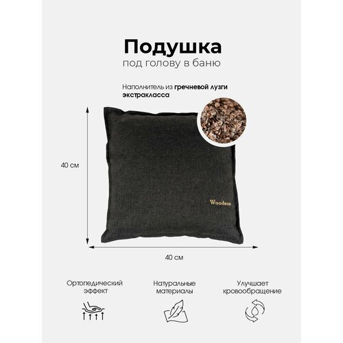 ���������� �������������� ������� ��� ������ � ���� � ����� ��������� Woodson, ������ �����, � ������������ �� ��������� ����� � ����� ������� - �������� � �����������������, ������� ������� 40�40 ��