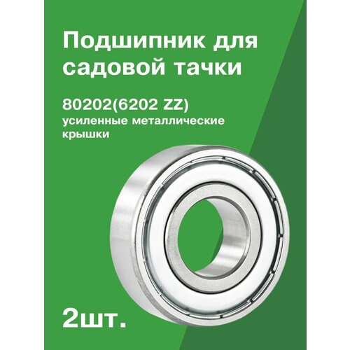 ���������� ��������� ��������� ��� ������� �����, 15�35�11��,(��������� ������������� ������), 2��.