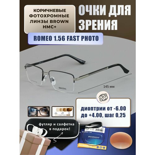 ���������� ����������� ���� ��� ���� � ��������-������ DACCHI ���. 31377 ���� 1 � ������� ROMEO 1.56 FAST Photocolor BROWN, HMC+ -0.25 �� 68-70