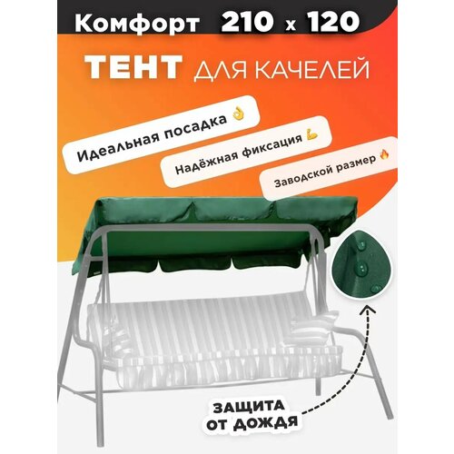 ���������� ���� ����� ��� ������� ������� 210�120 ������� ������� � ���������