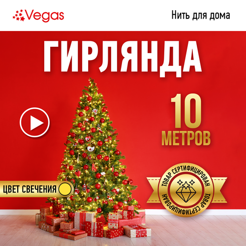  Vegas , 20 .  , 10  0.15 ,  /    , -, 