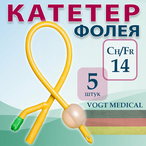 ���������� ������� ����� ������������� �����������, ��������� Ch/Fr 14, 2 �����