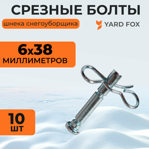       Yard Fox BASIC 5640H  OPTIMA 6151E  ,  6 ,  40 , 10 .   , -, 