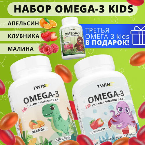 ���������� ����� ������� ����� 3 ����������� 1WIN Omega-3 ���������� ����� ���, � ���������� � 3 (D) � �, ���� ������, ��������, ��������, 3 ��������, 120 ������