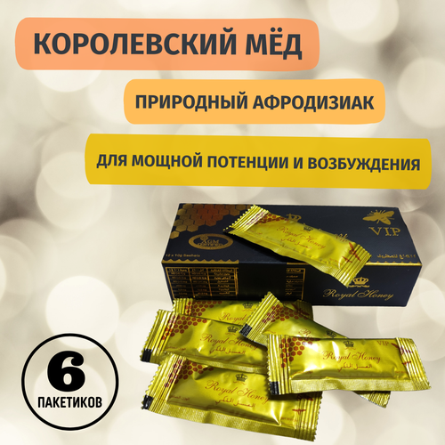     Royal Honey ( ), 6 ,      , -, 