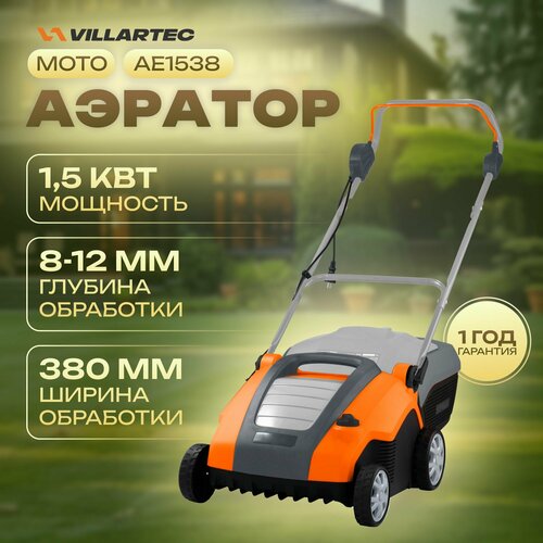      VILLARTEC AE1538   , -, 