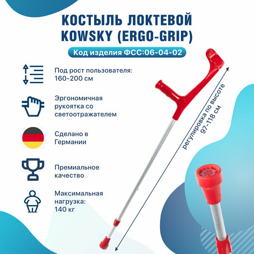 ���������� ������� �������� ������� � ������ ��� ������ Kowsky 222KL-Standart Ergo-Grip �������