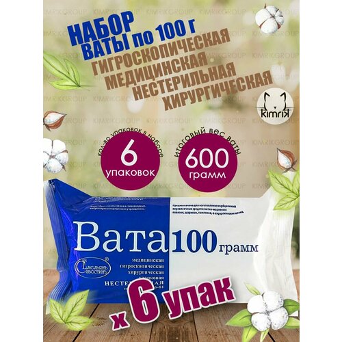 ���������� ���� ����������� ������������� ����������, 6 �� � 100 �, �������� ���������