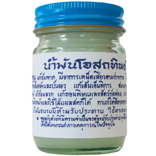 ���������� OSOTTHIP ������� ������� �� ���� � �������� �����