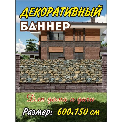 ���������� ������������ ������ ��� ������, �������, 600�150 ��� ��������