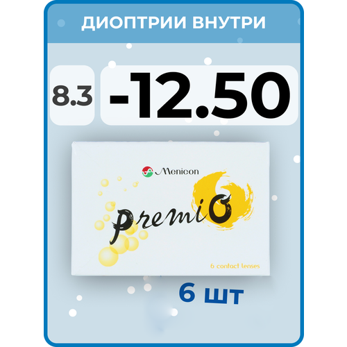 ���������� ���������� ����� Menicon PremiO, 6 ��., R 8,3, D -12,5, 1 ��.